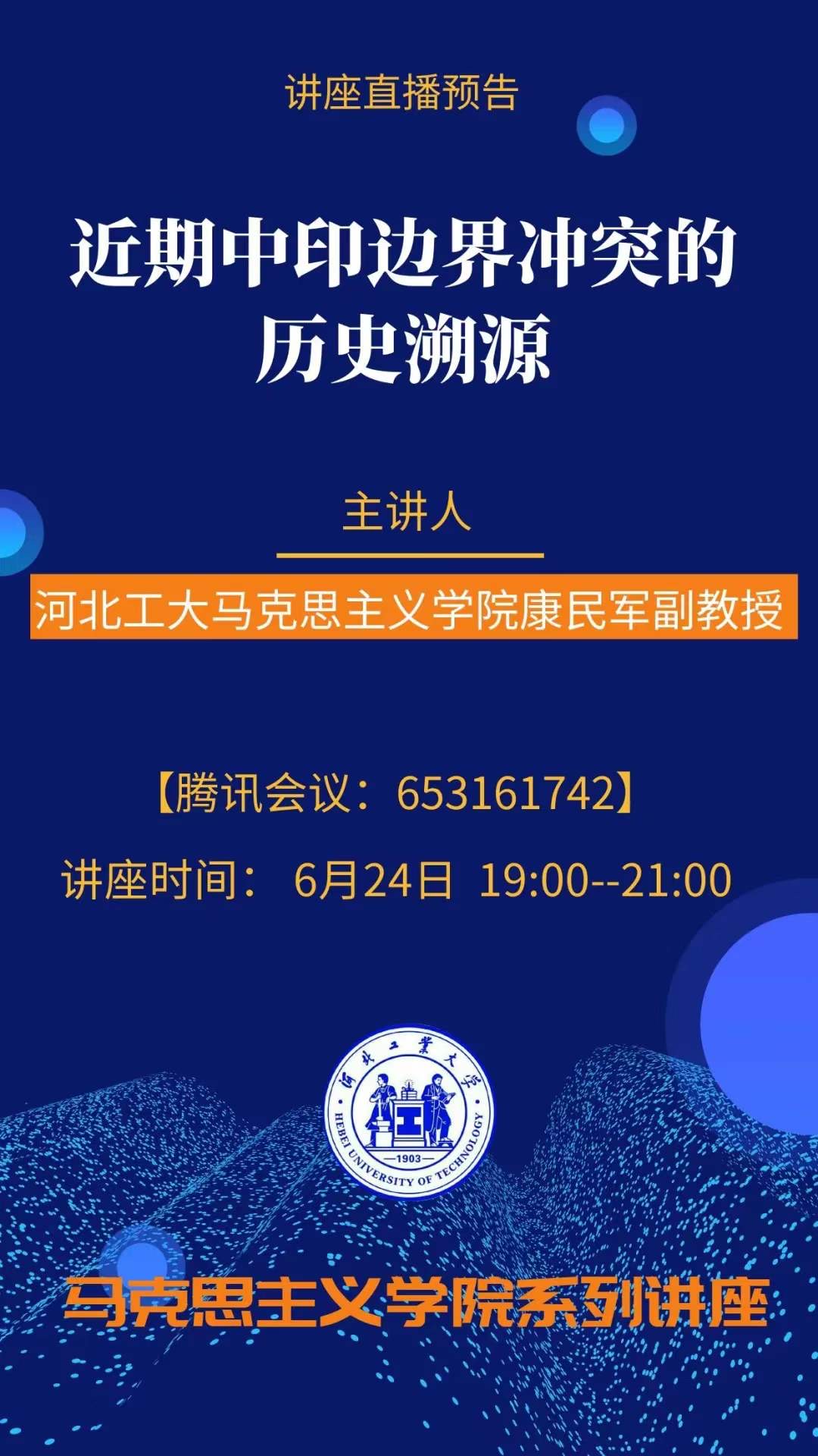 20200623159289066137109234.jpg 20200623159289066137109234.jpg