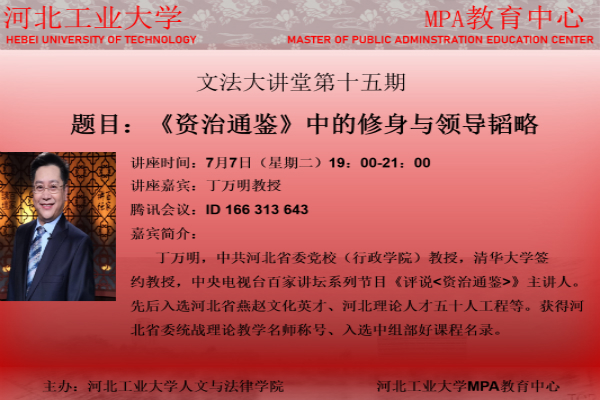 20200703159376763404900560.jpg 文法大讲堂第15期_meitu_1.jpg