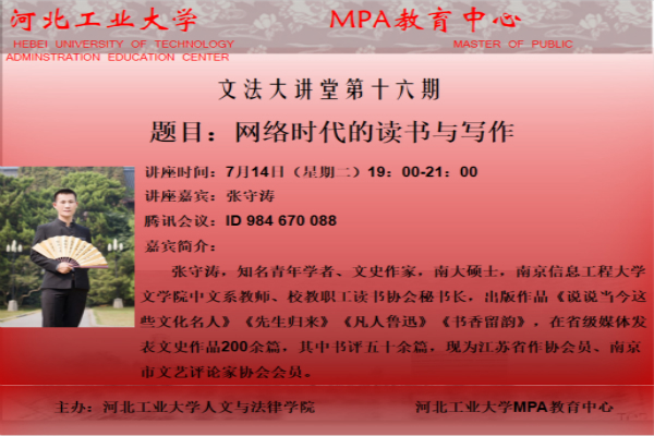 20200704159383990317500110.jpg 文法大讲堂第16期_meitu_2.jpg