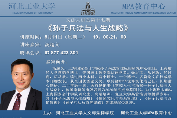 20200803159643772929301052.jpg 1_meitu_1.jpg