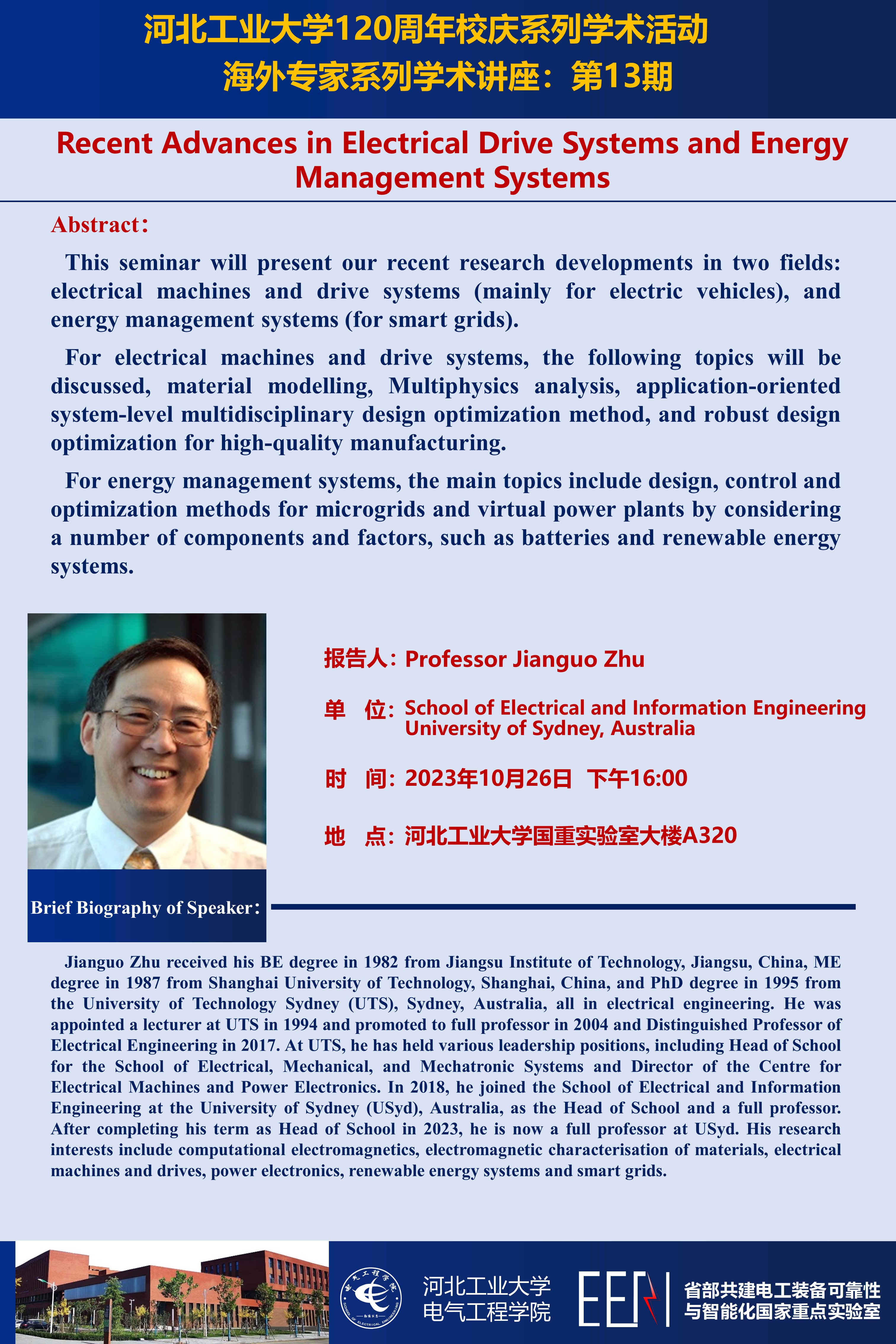 20231026ѧ鰲 13_v1_콨_20231026.jpg